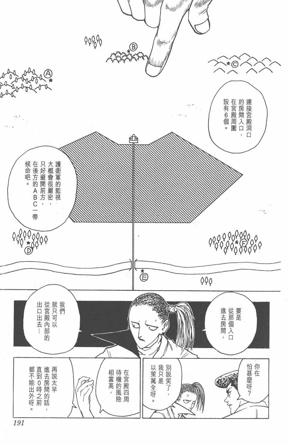 第24卷