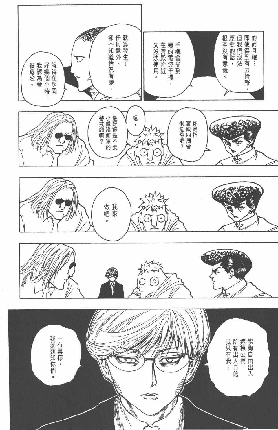 第24卷