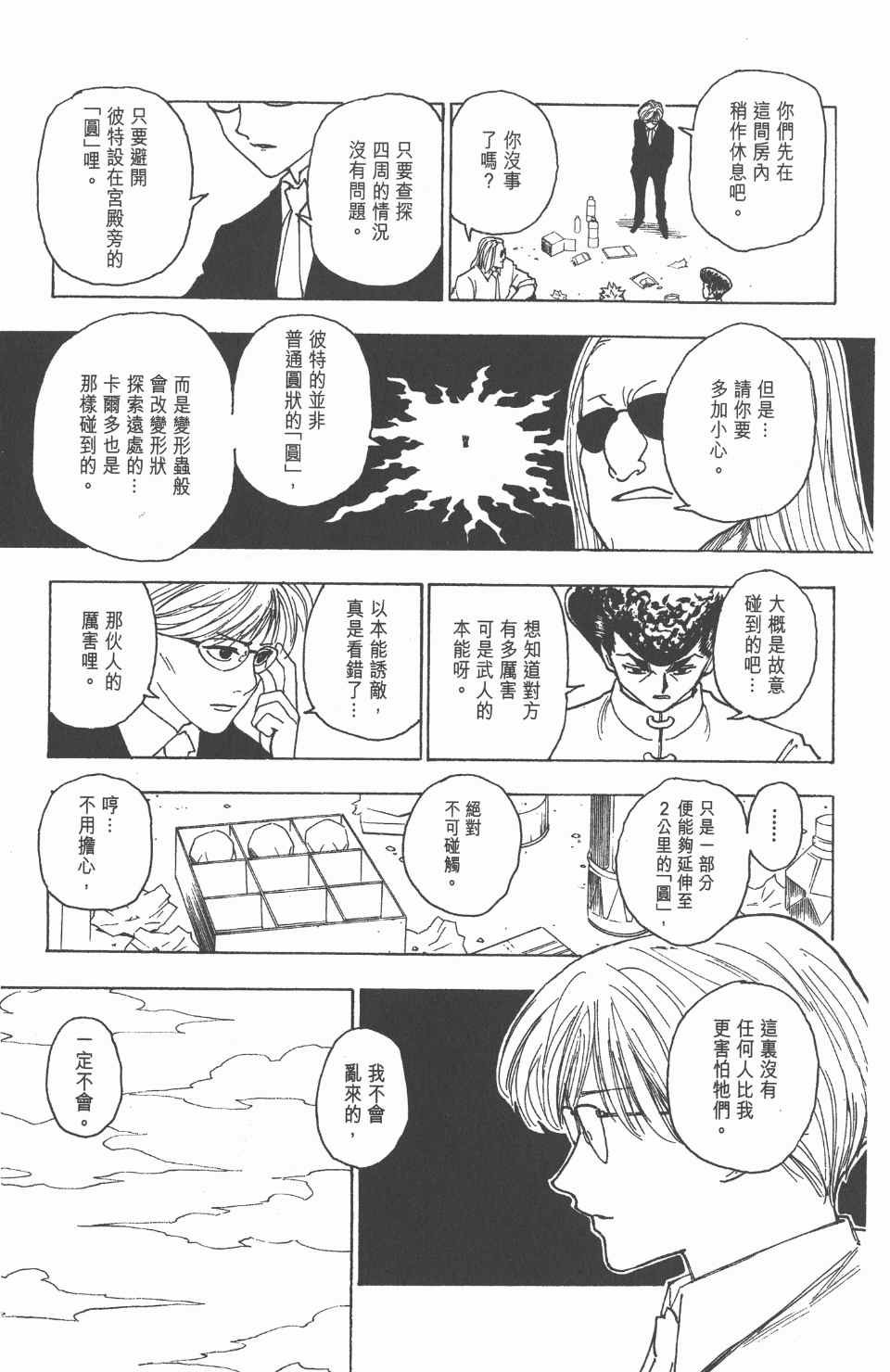 第24卷