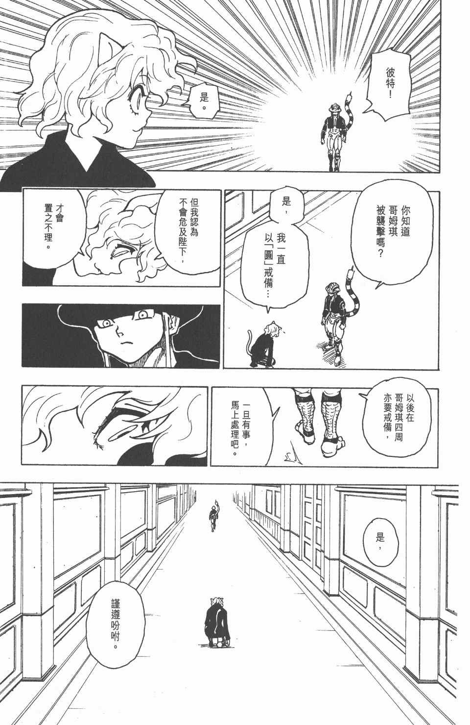 第24卷