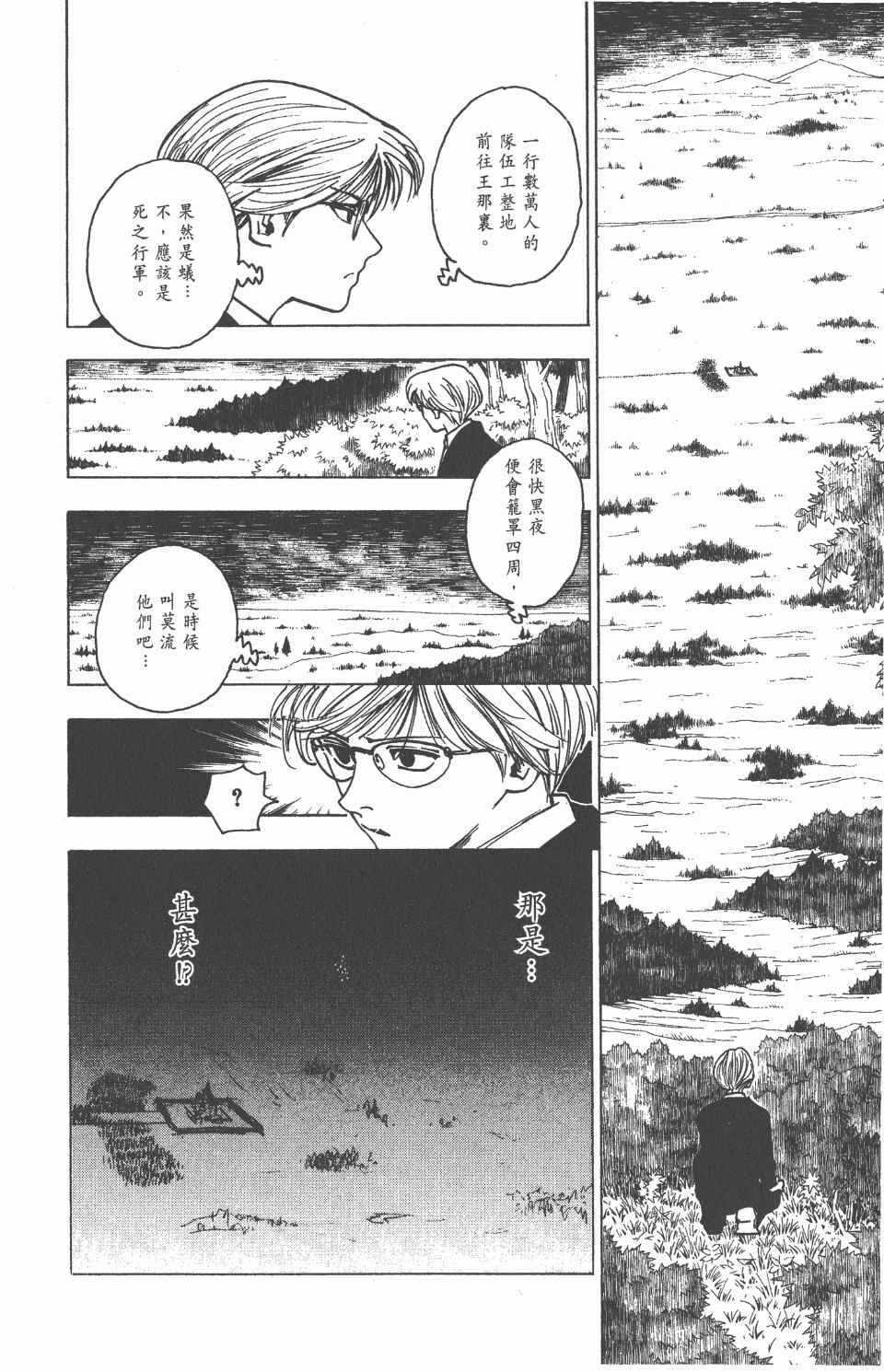 第24卷