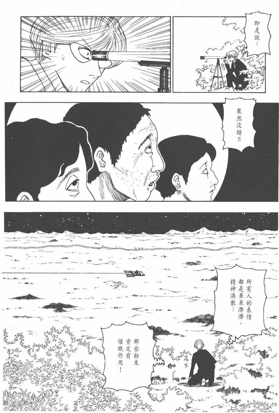 第24卷