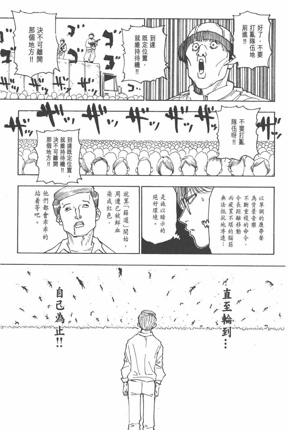第24卷