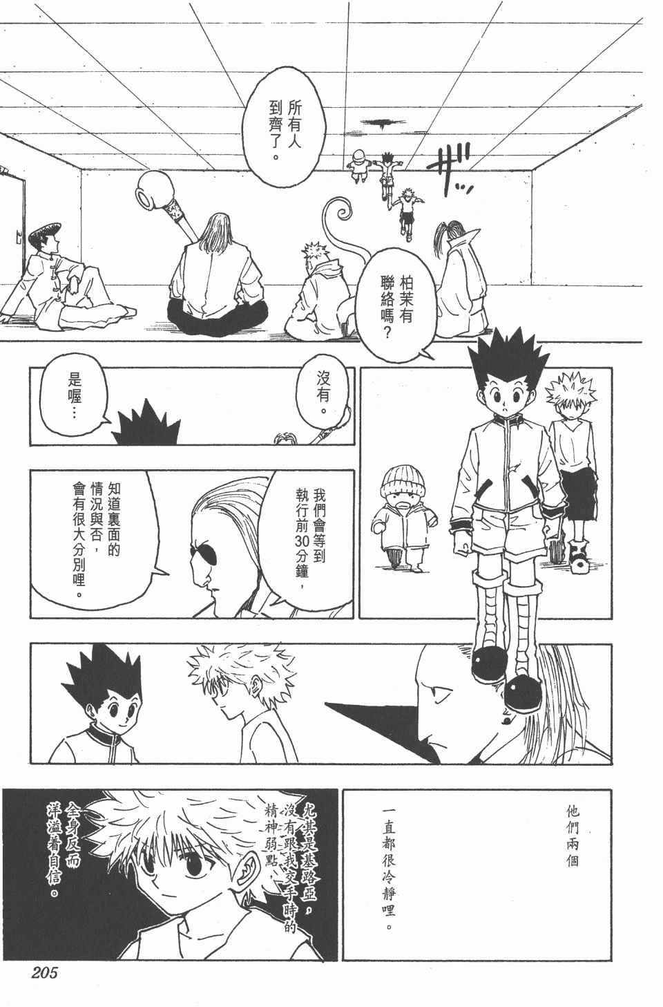 第24卷