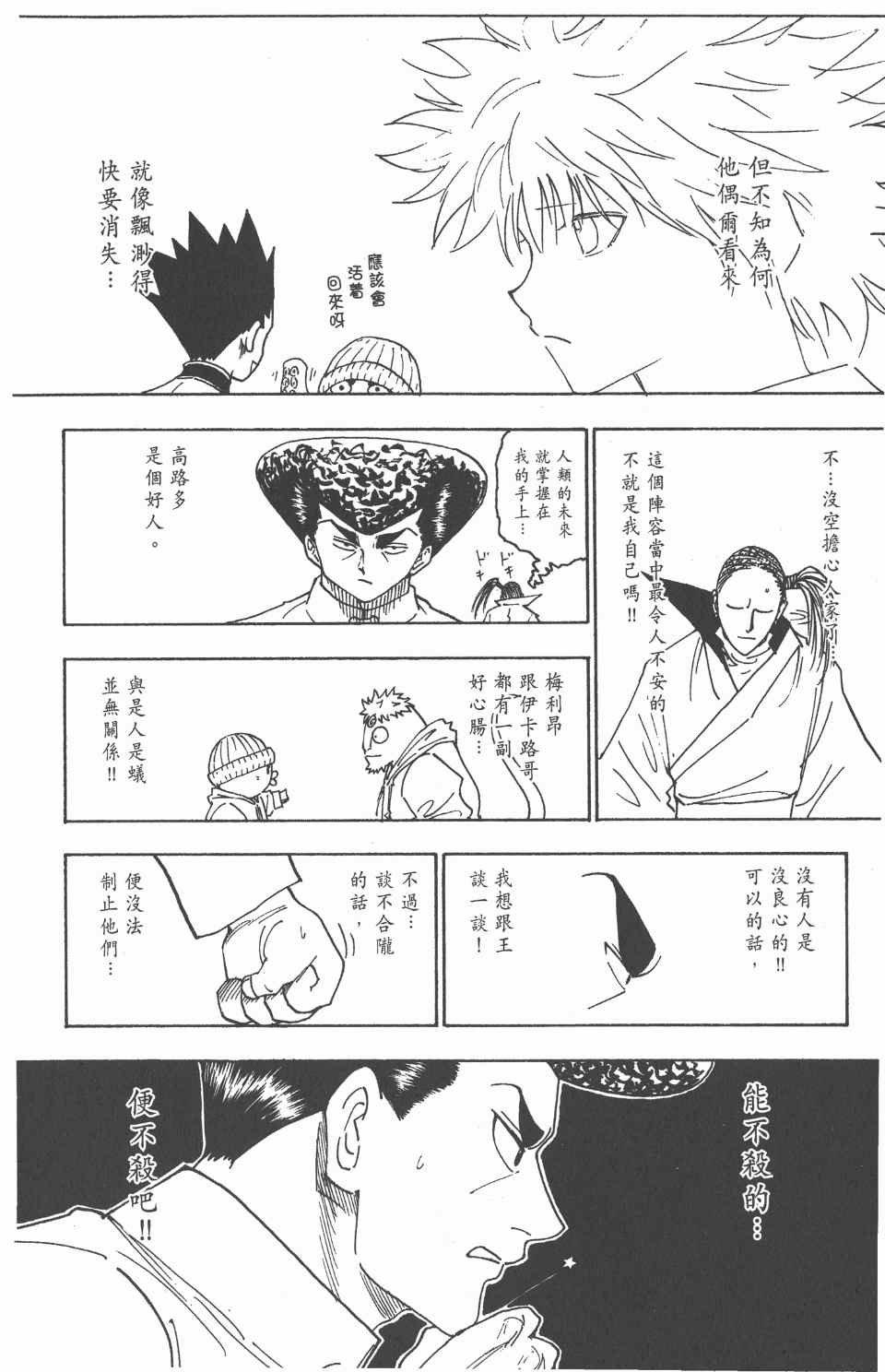 第24卷