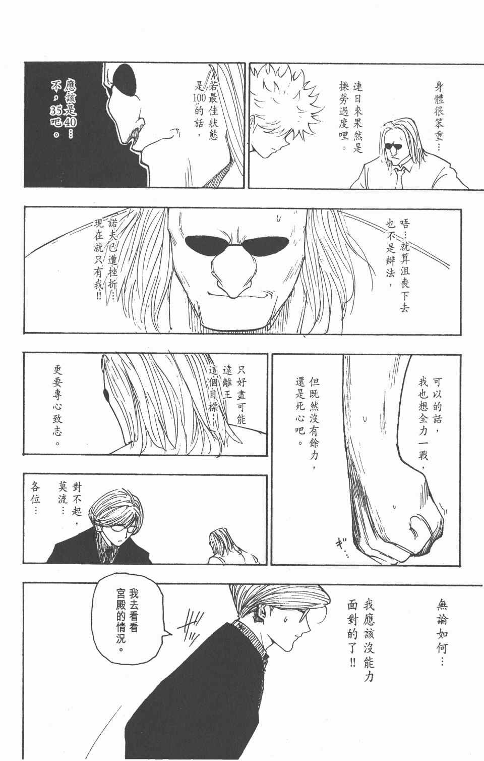 第24卷