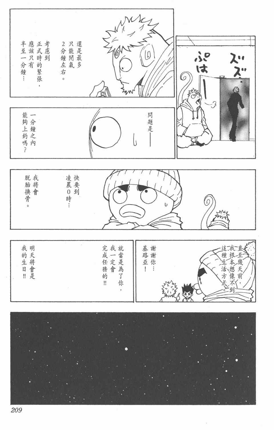 第24卷