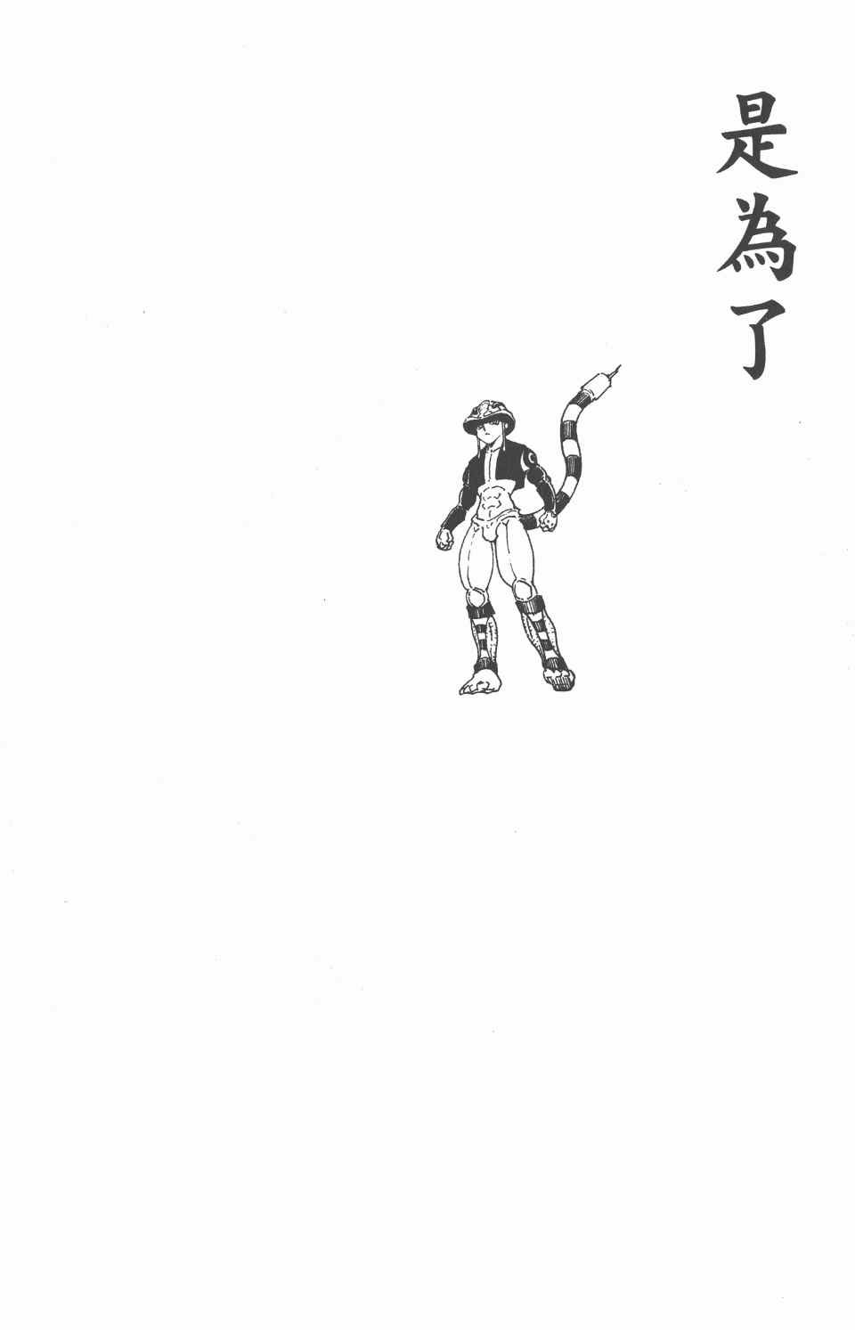 第24卷