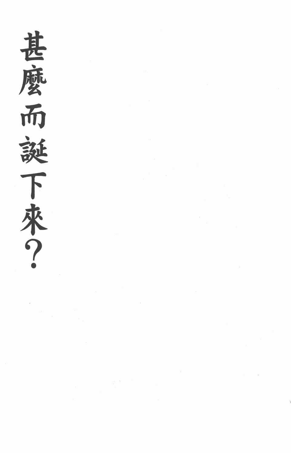 第24卷