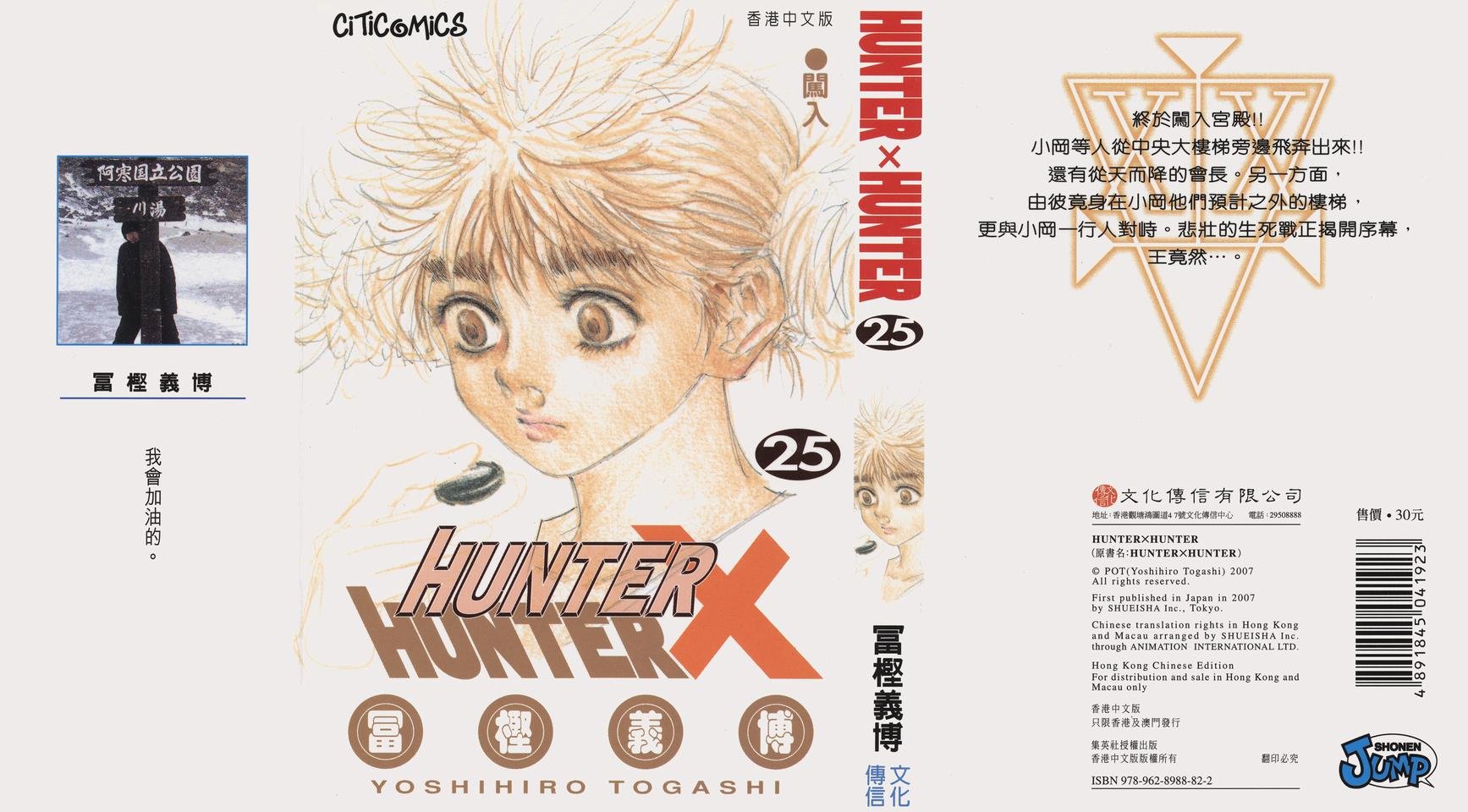 第25卷