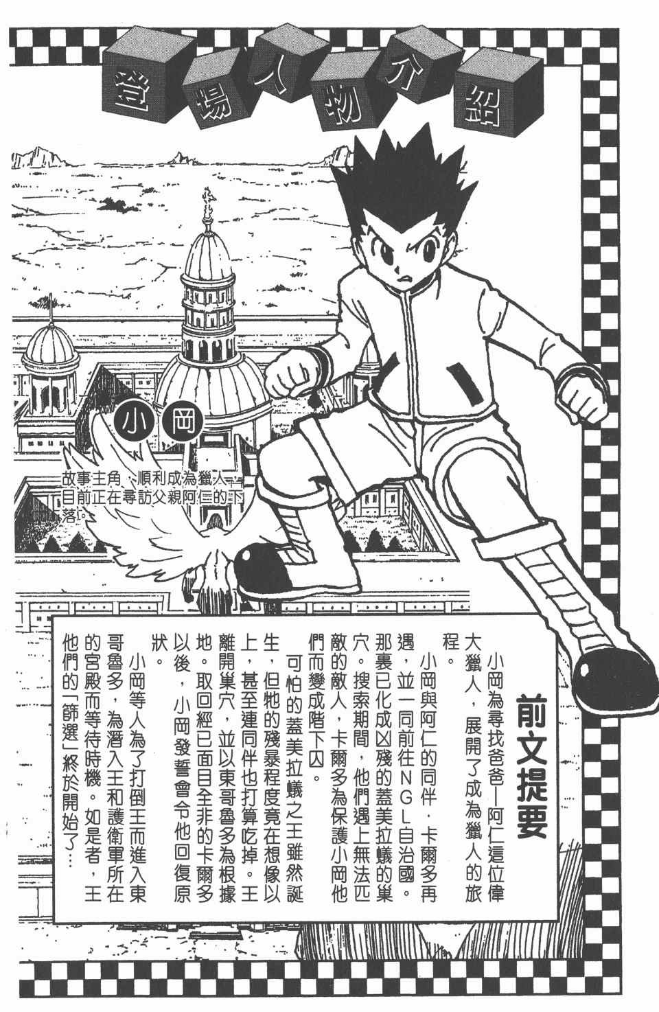 第25卷