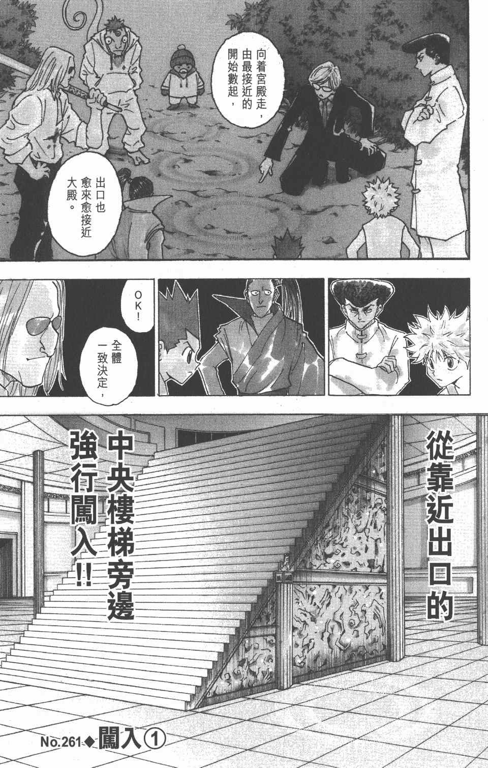 第25卷