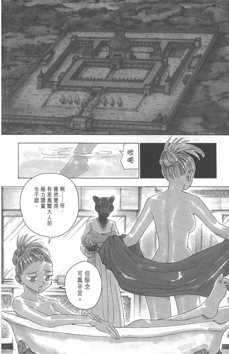 第25卷