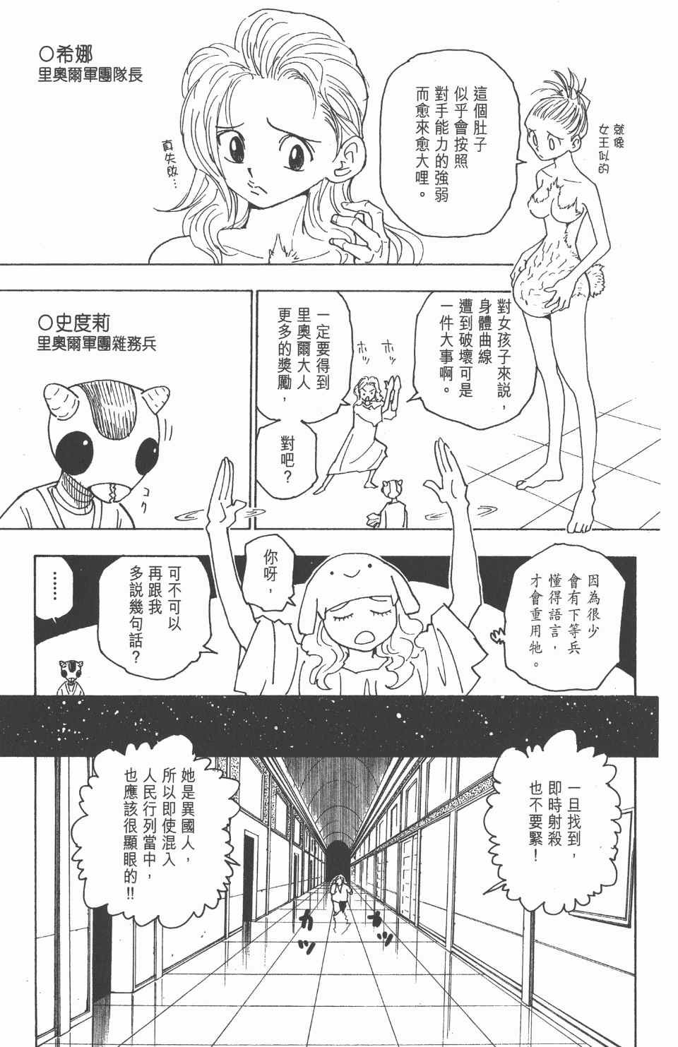 第25卷