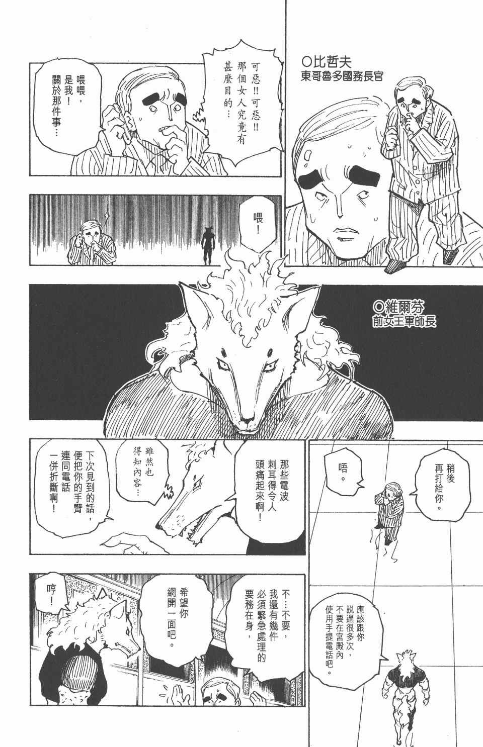 第25卷