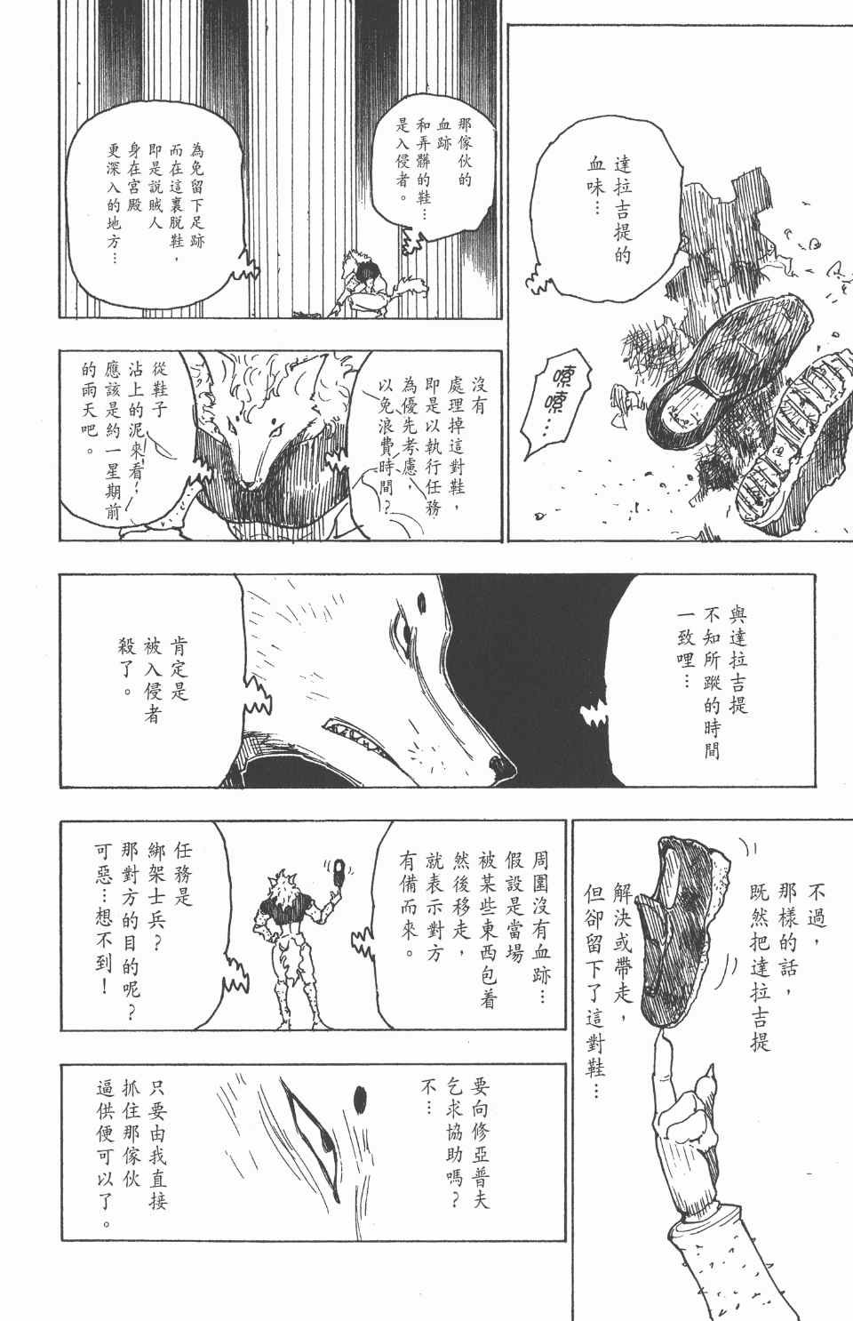 第25卷