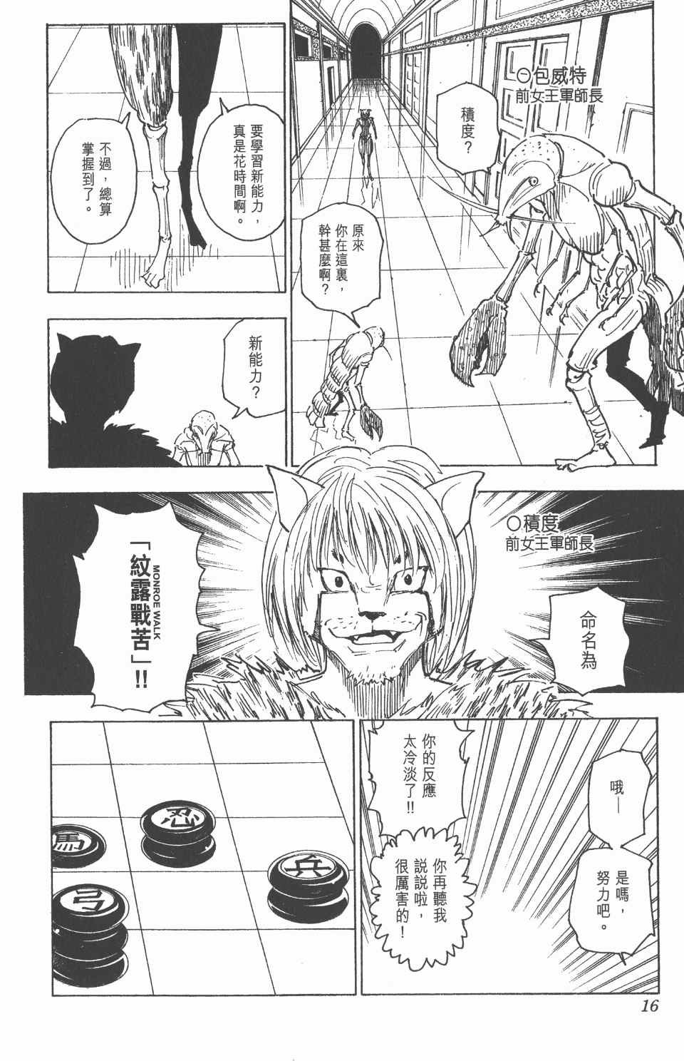 第25卷