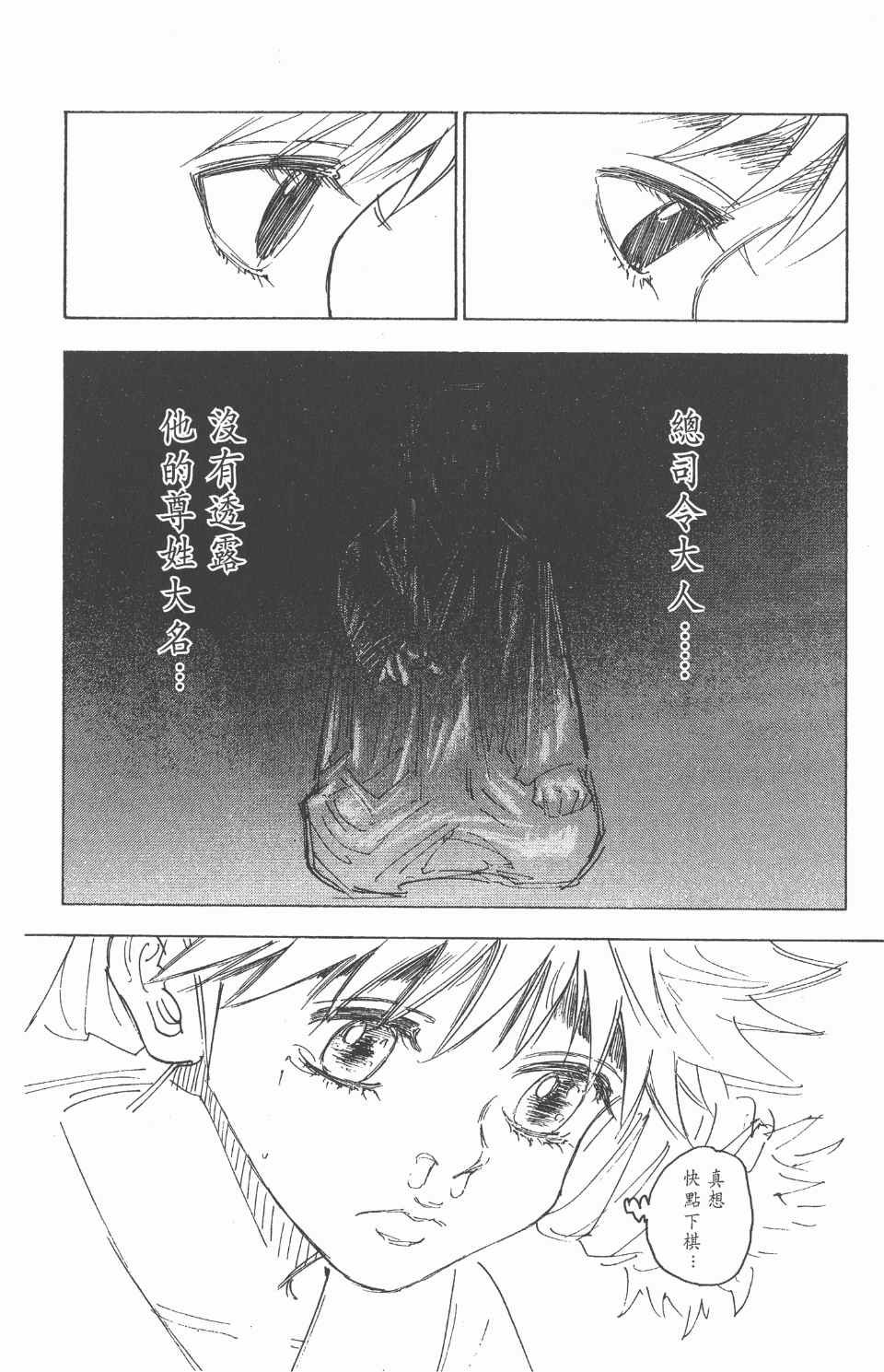 第25卷