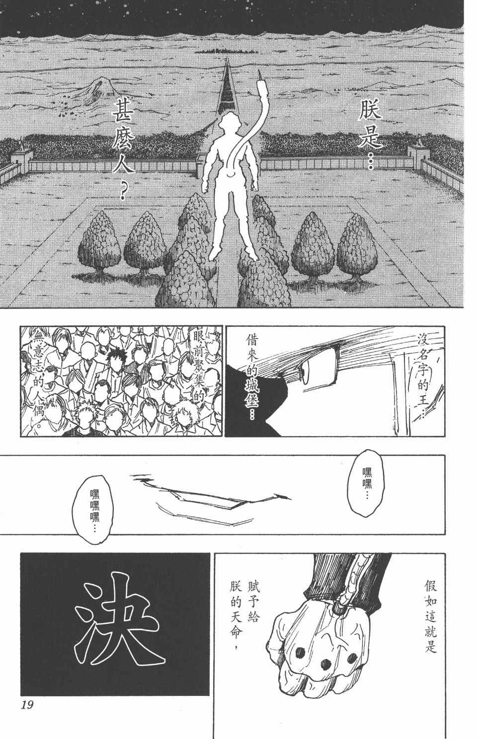 第25卷