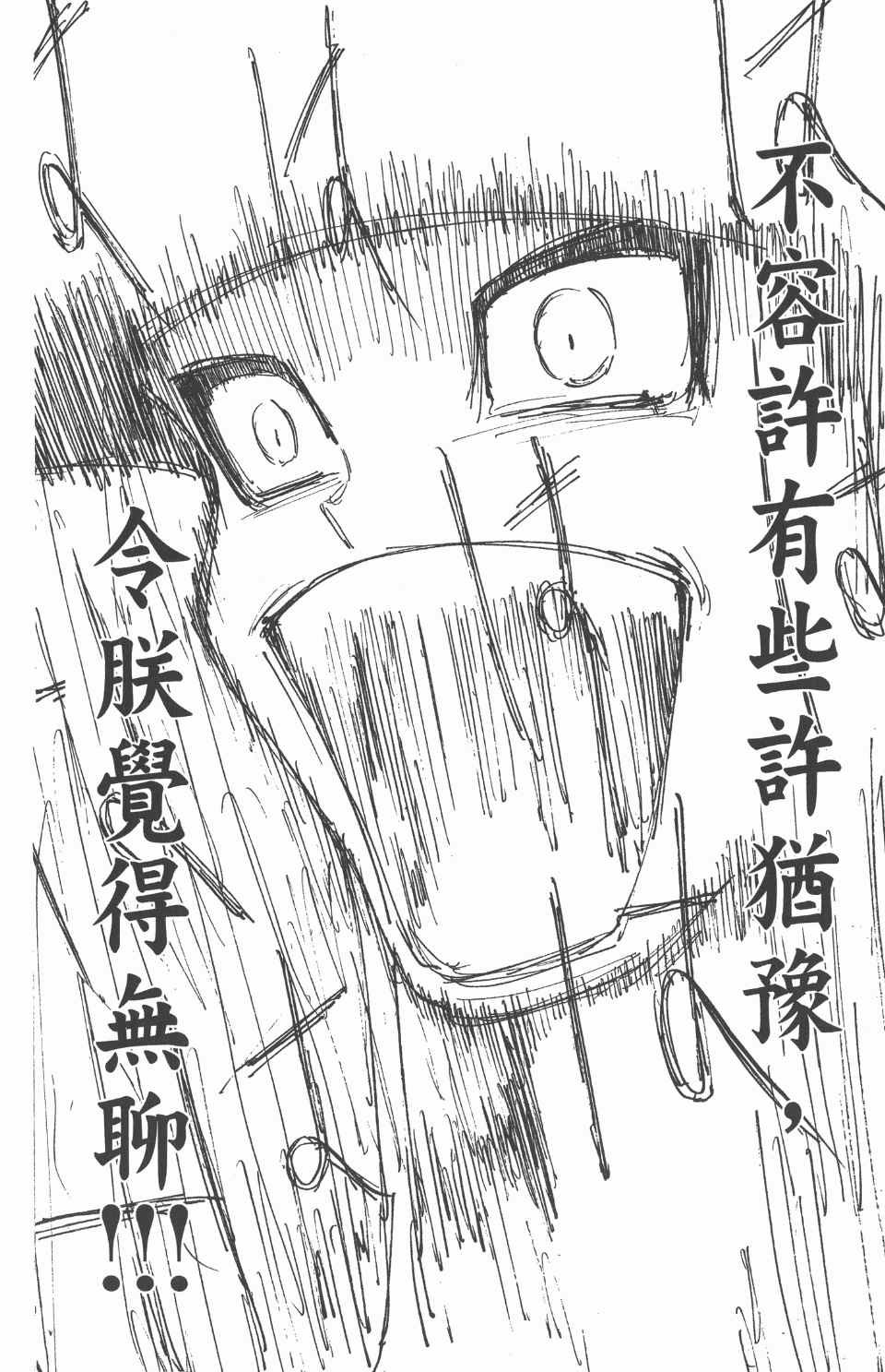 第25卷