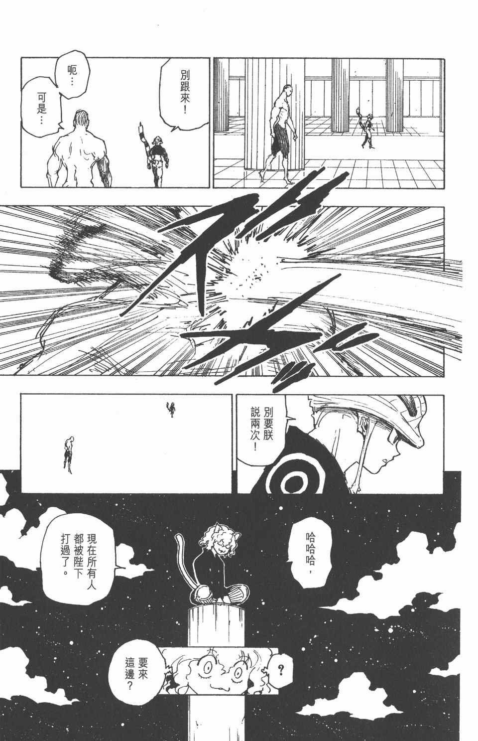 第25卷