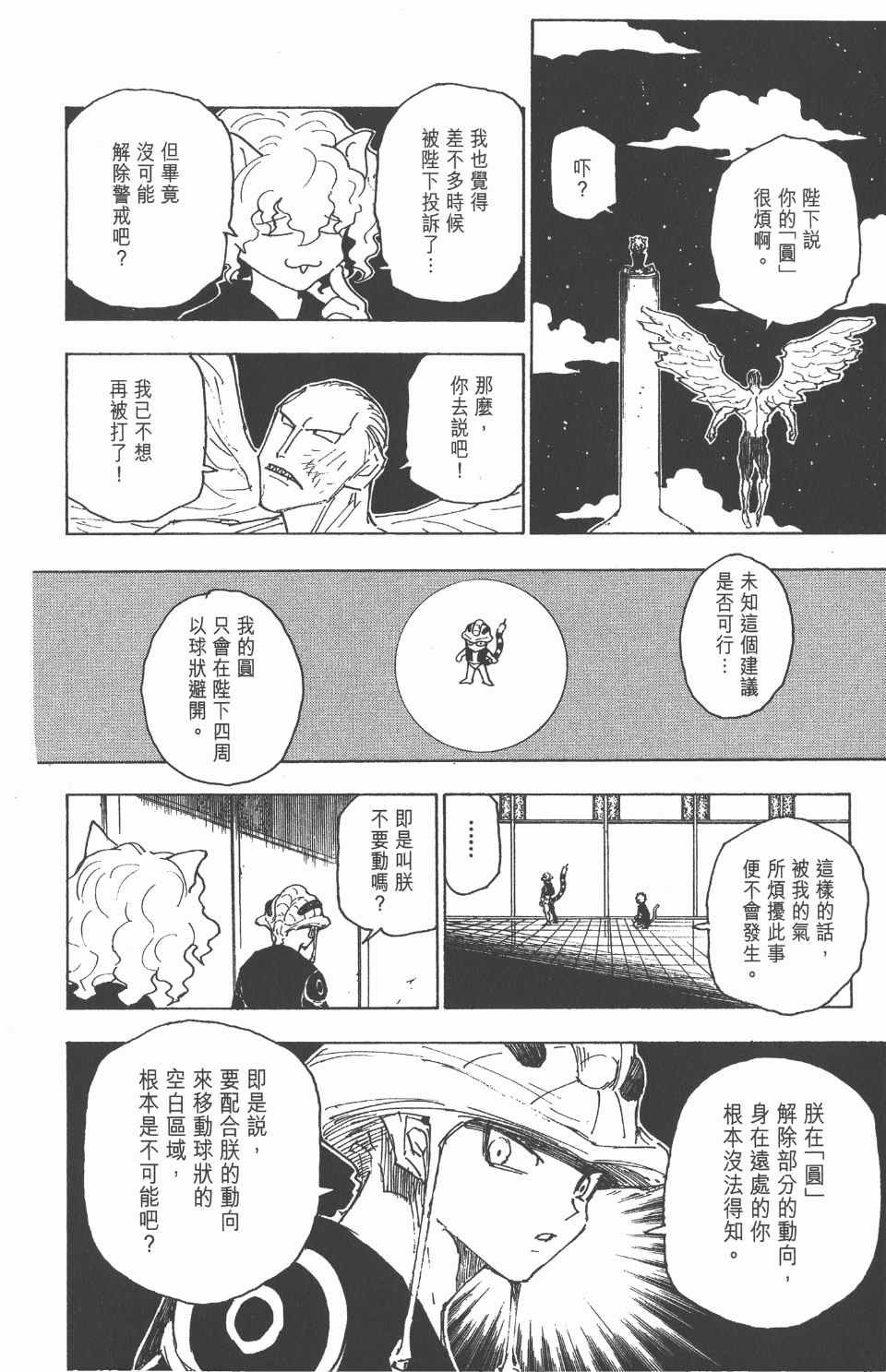 第25卷