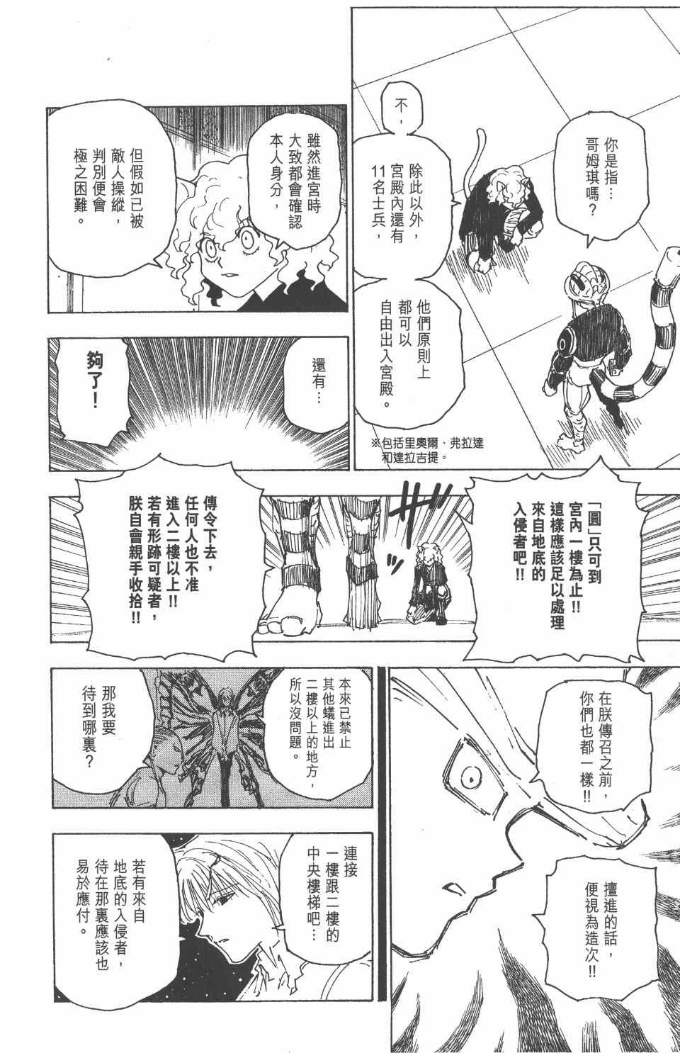 第25卷