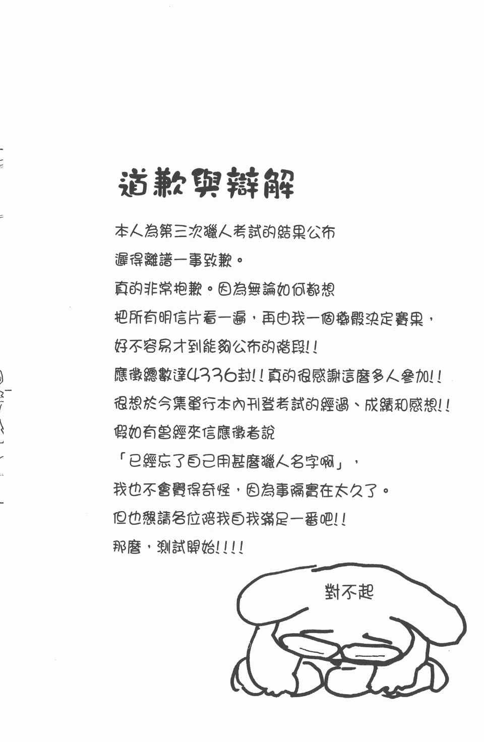 第25卷