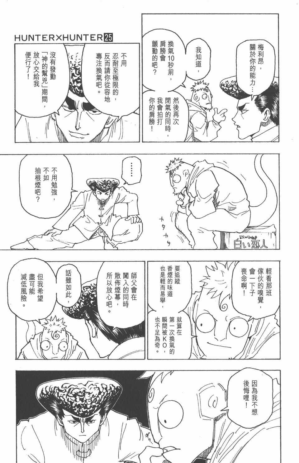 第25卷