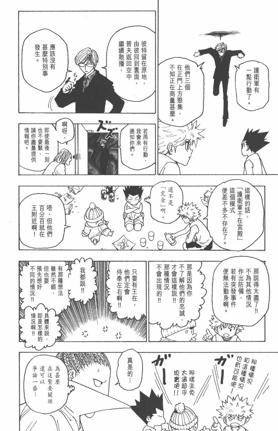 第25卷