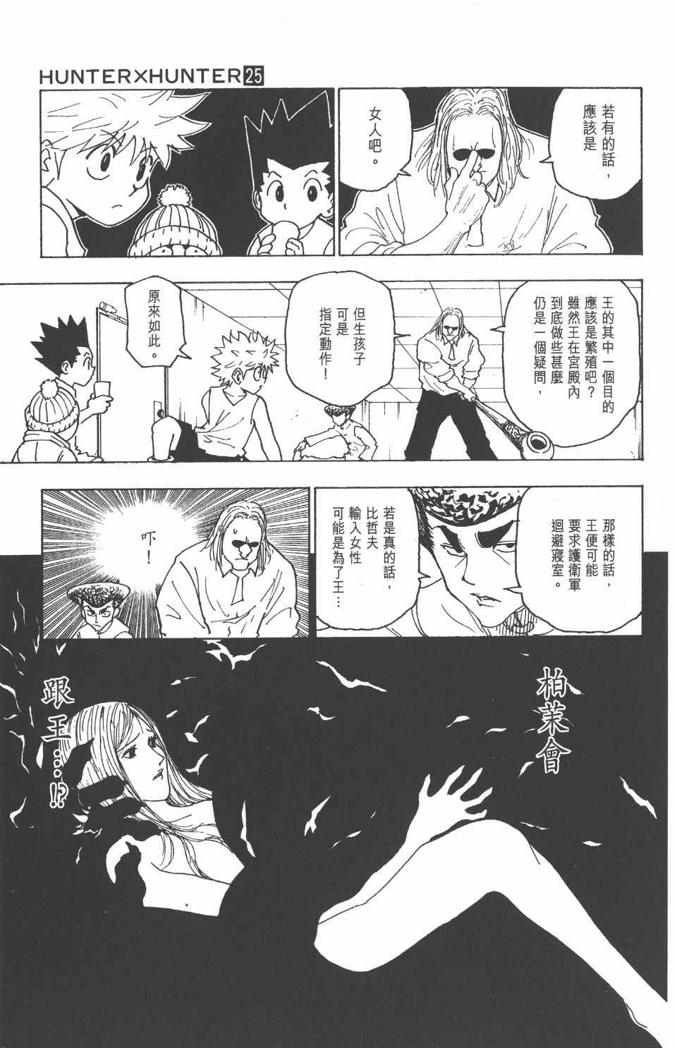 第25卷