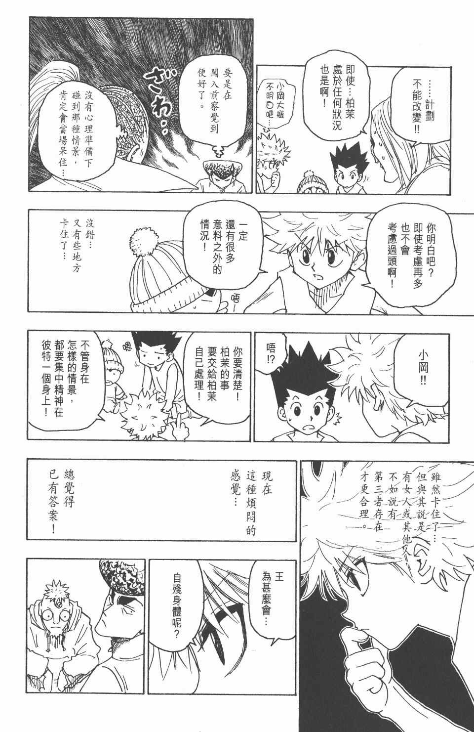 第25卷