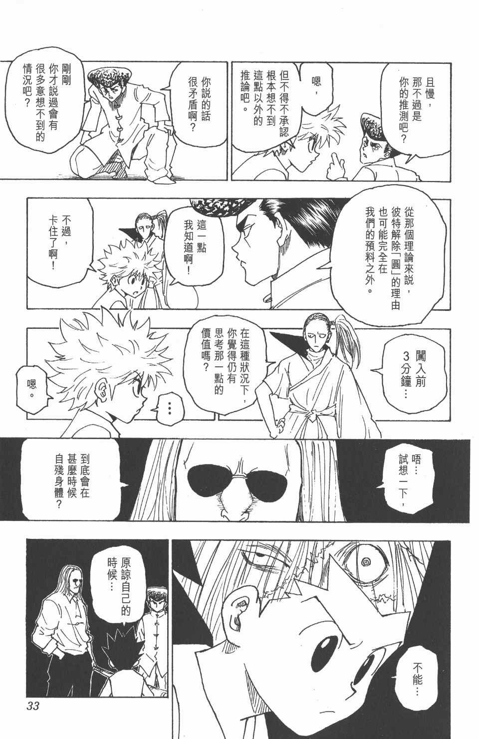 第25卷
