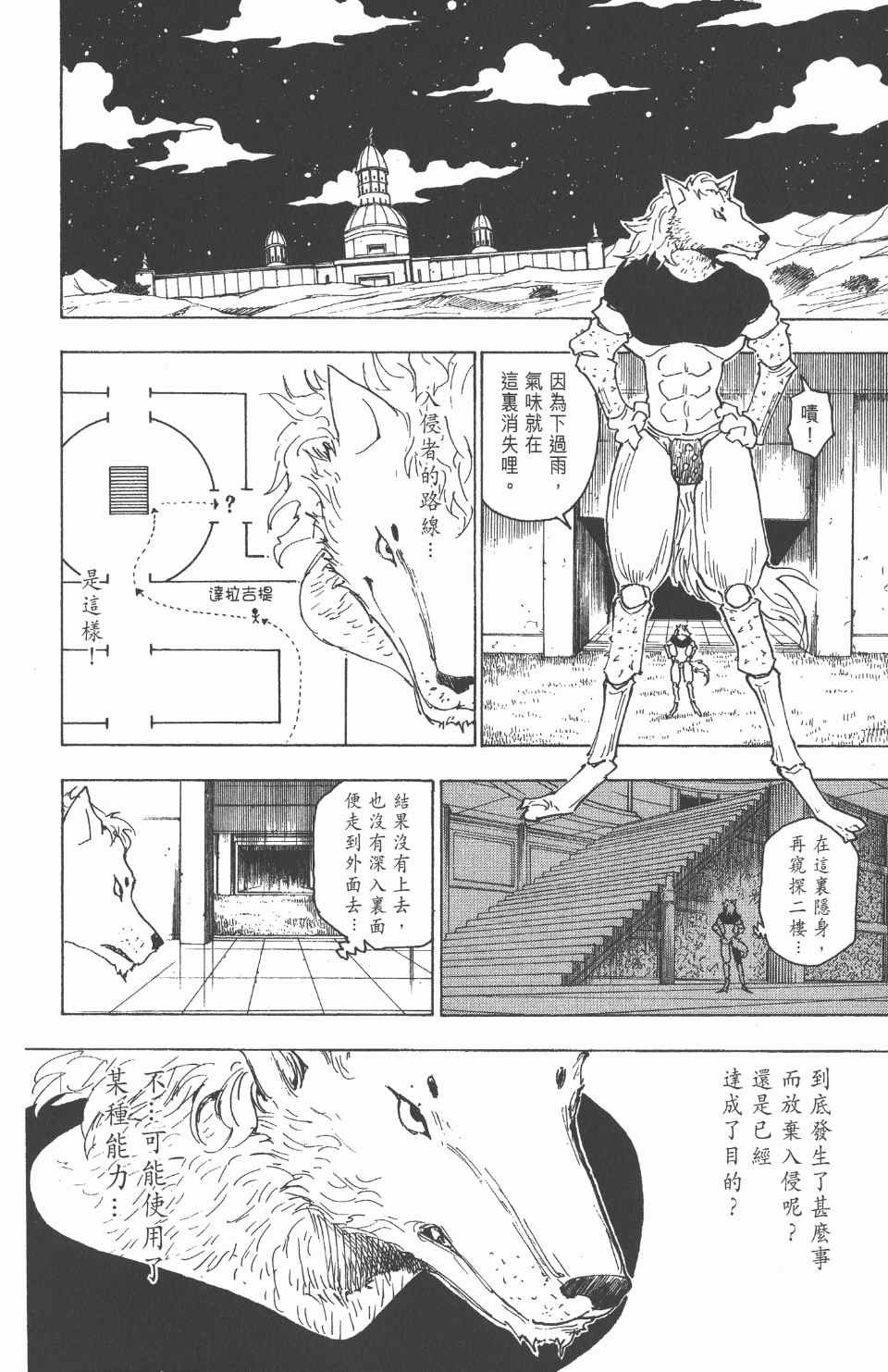 第25卷