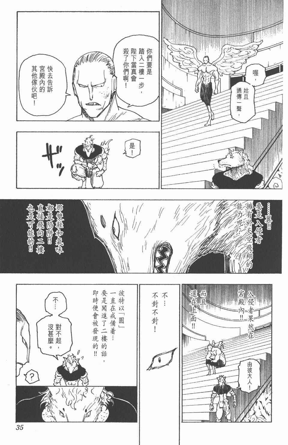 第25卷