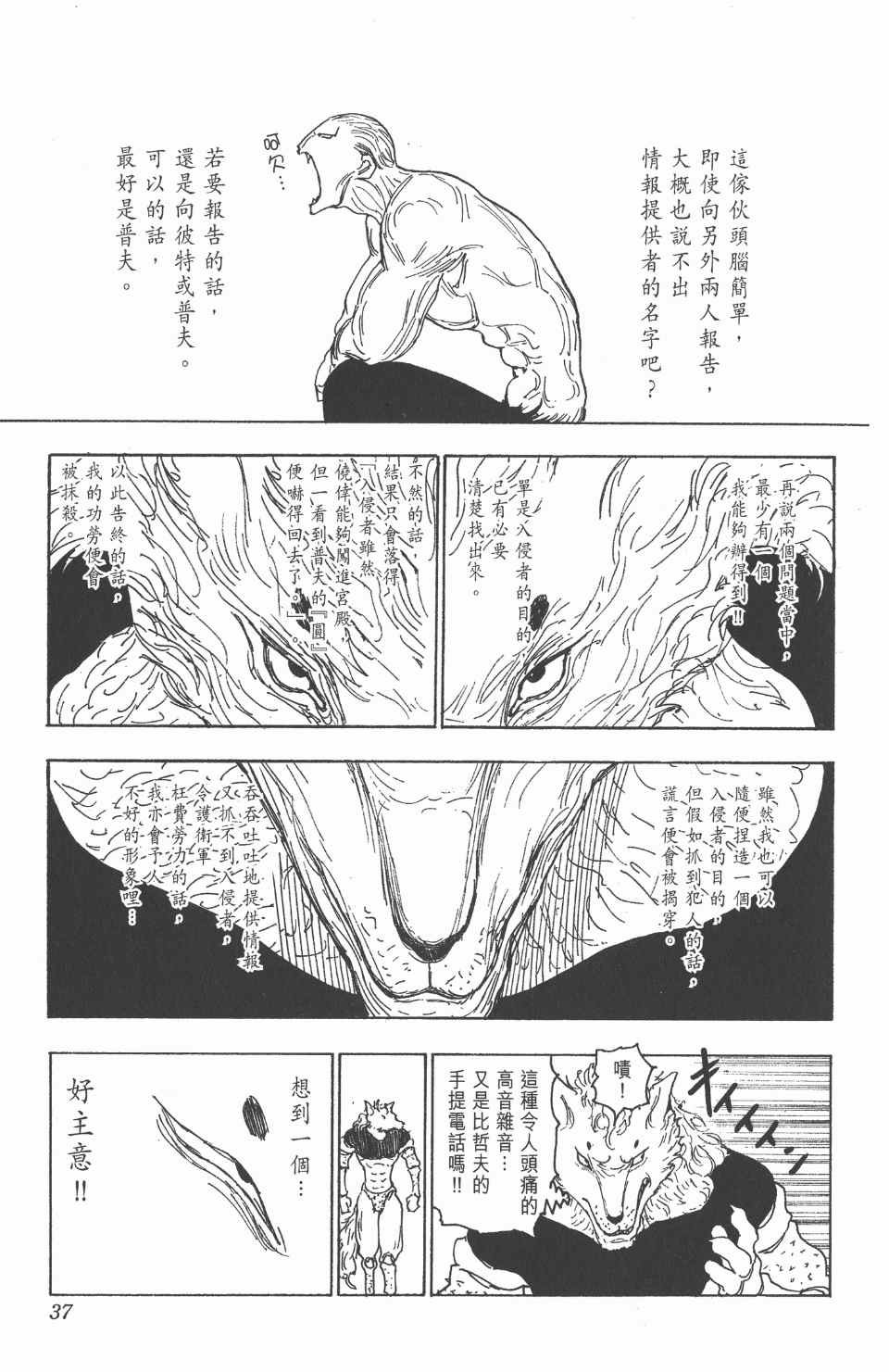 第25卷