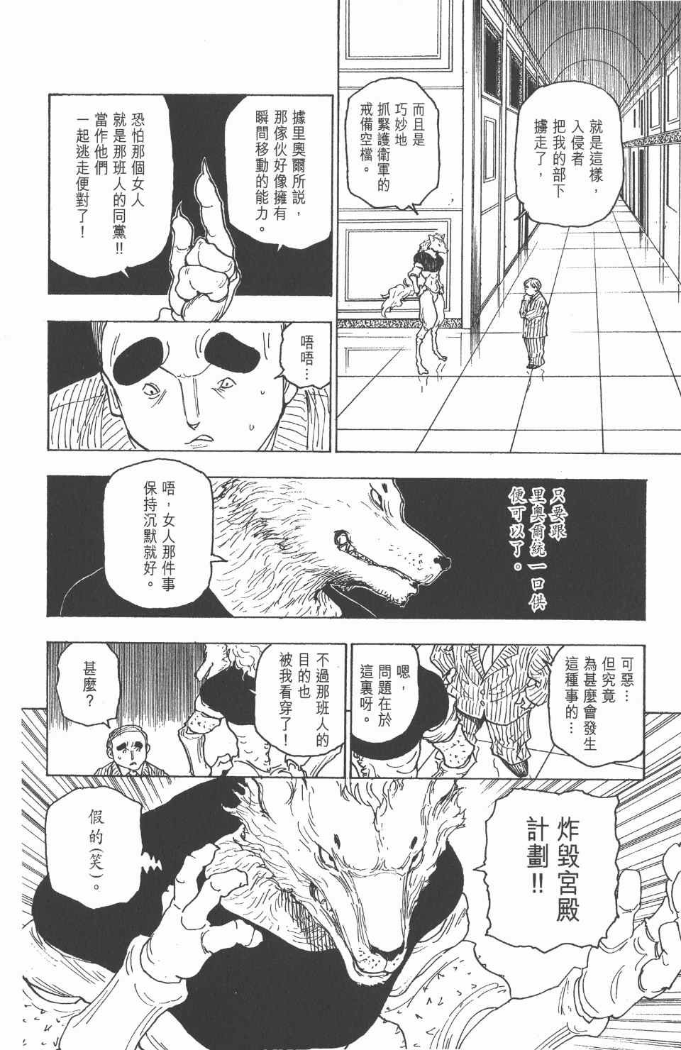 第25卷