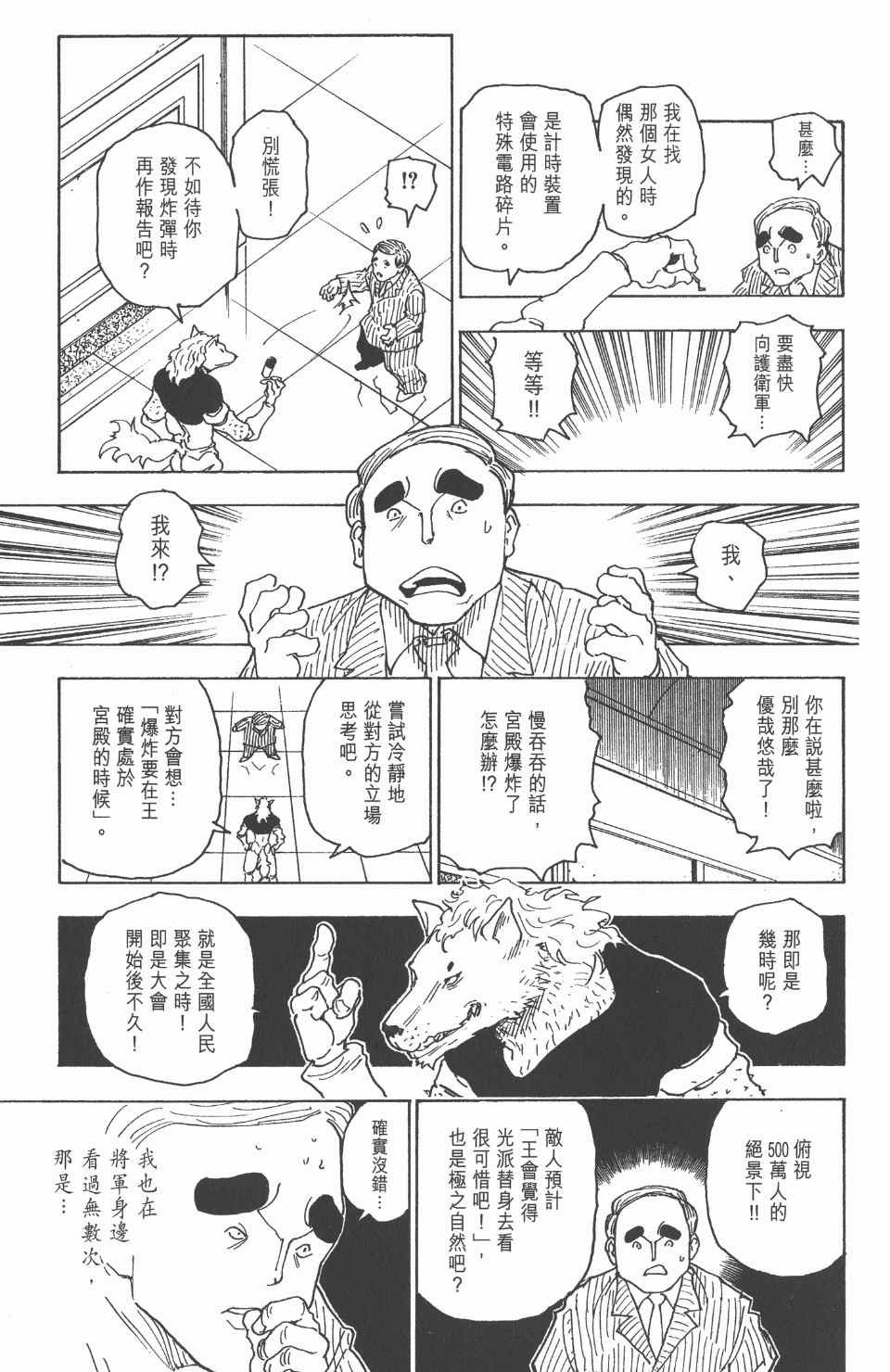 第25卷