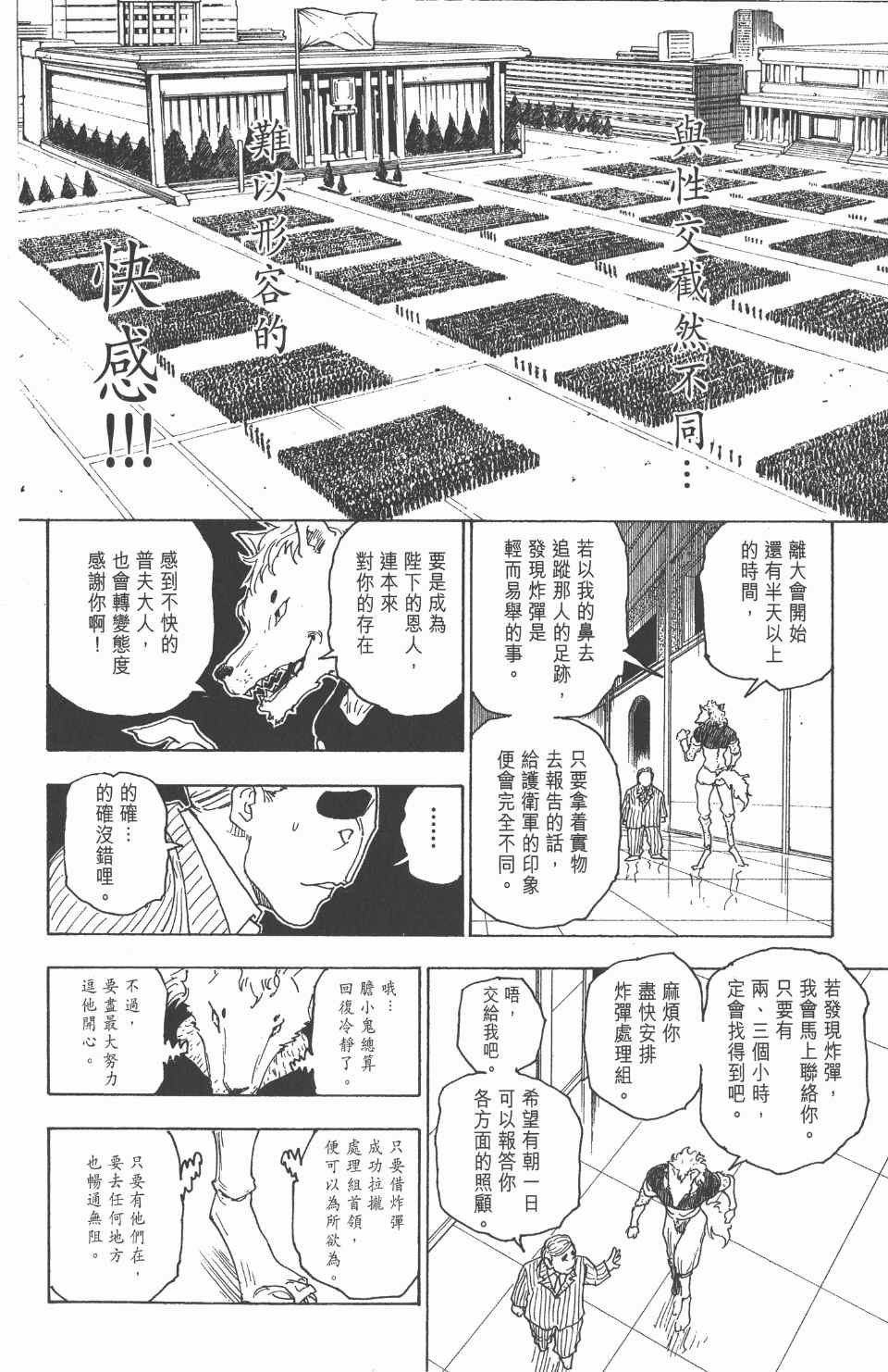 第25卷