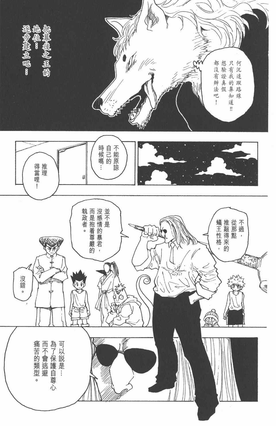 第25卷
