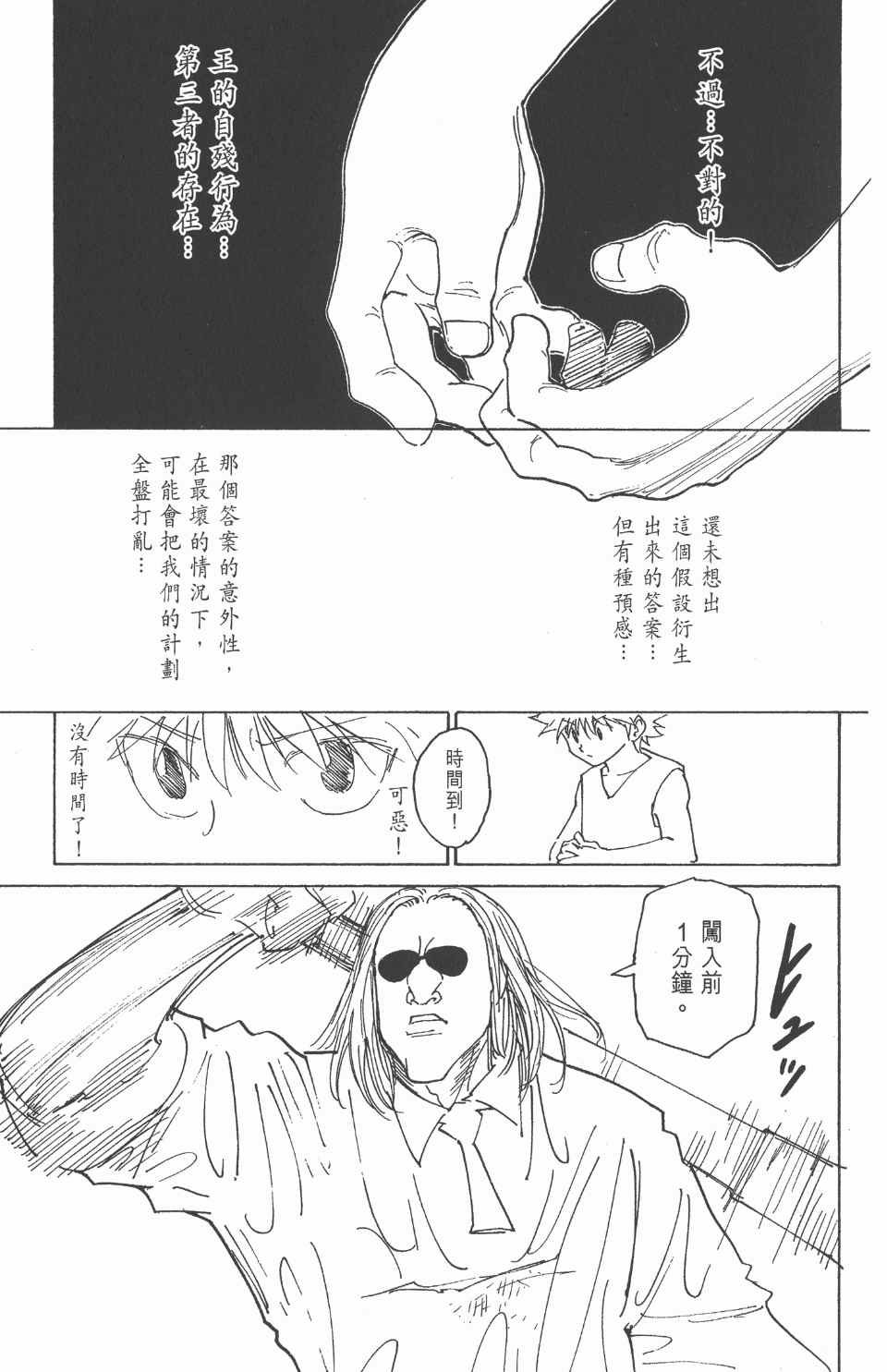 第25卷