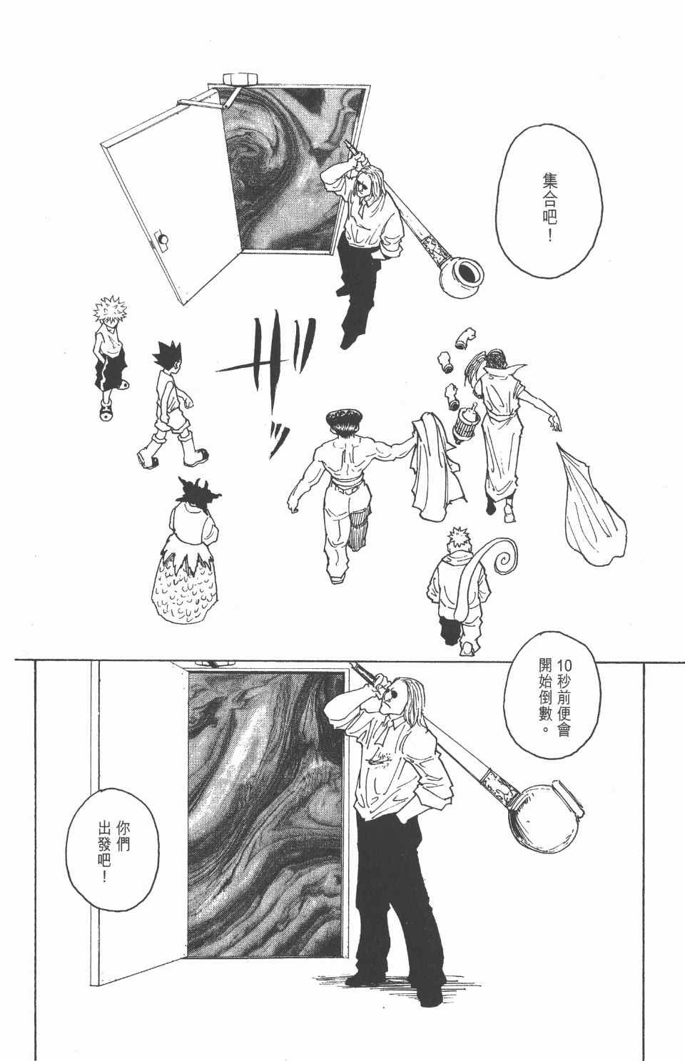 第25卷