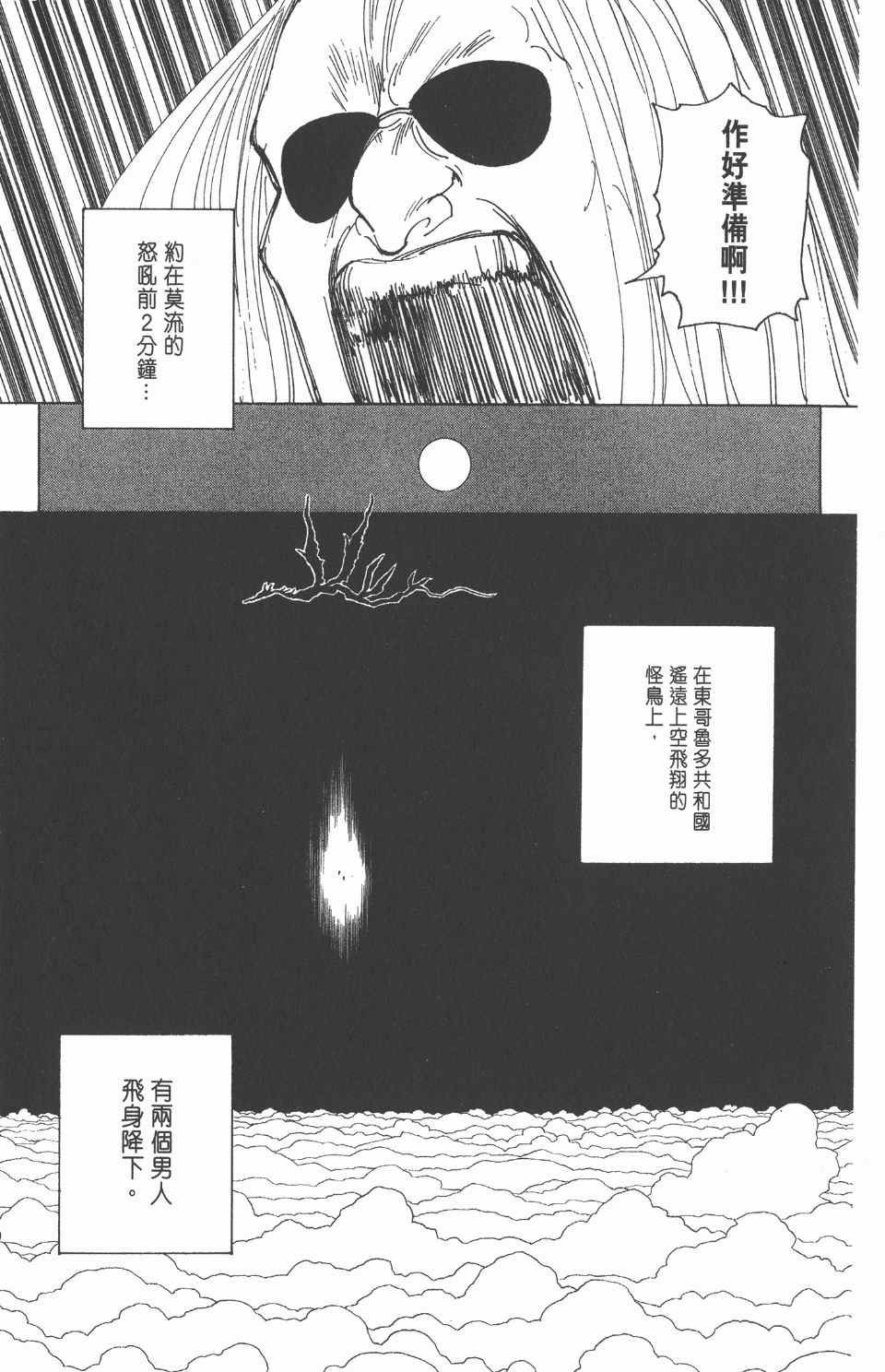 第25卷