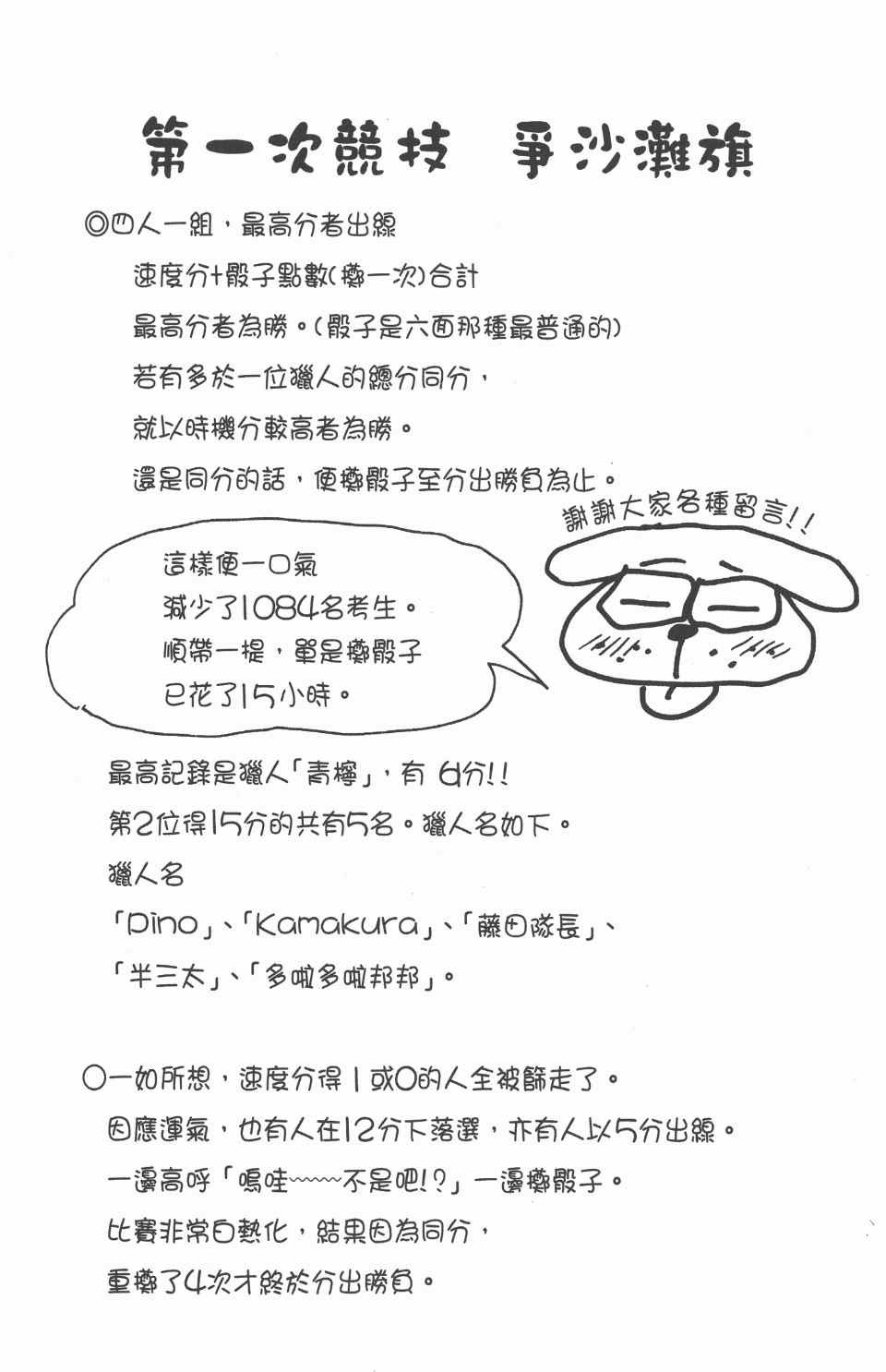 第25卷