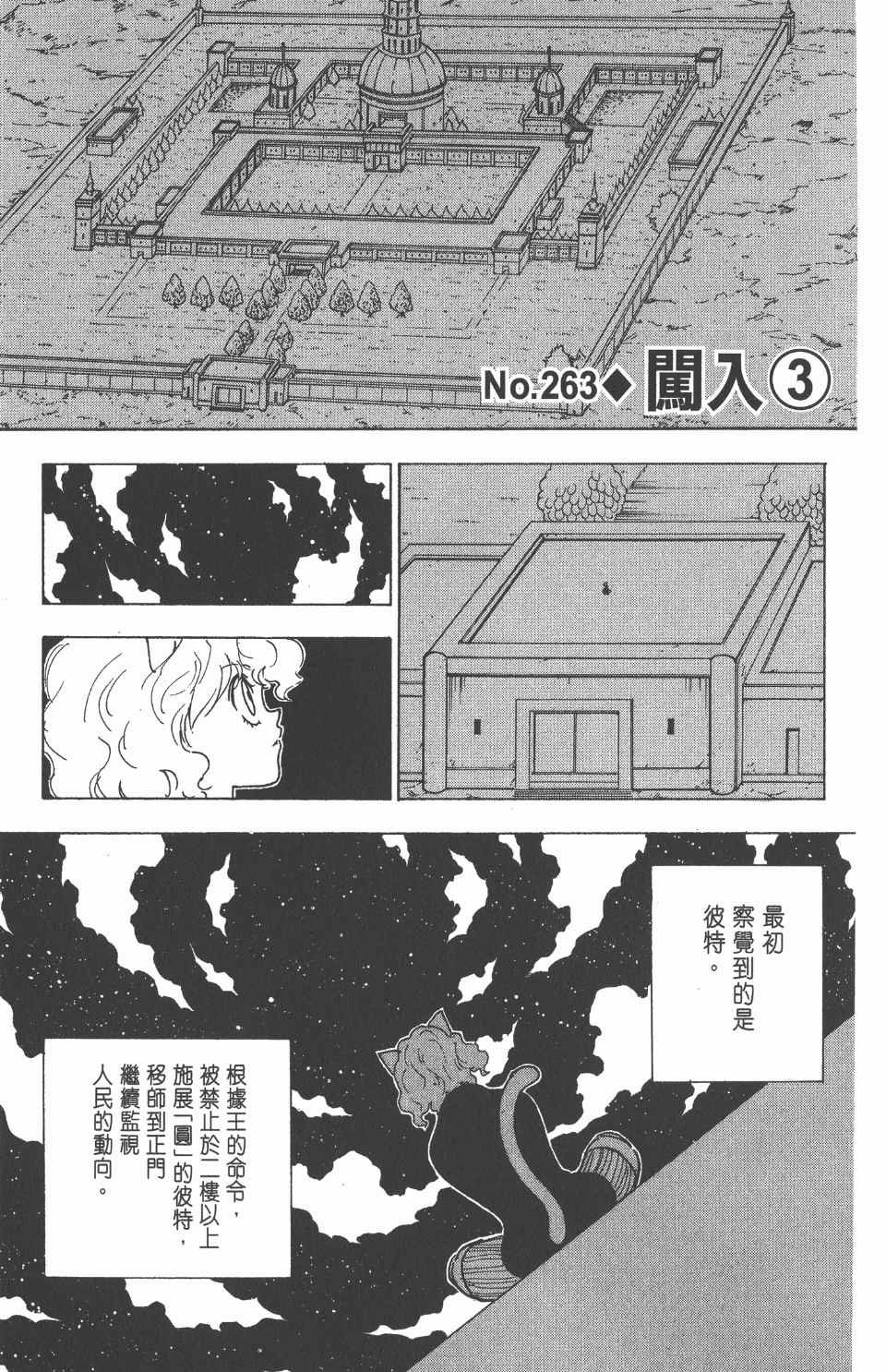 第25卷