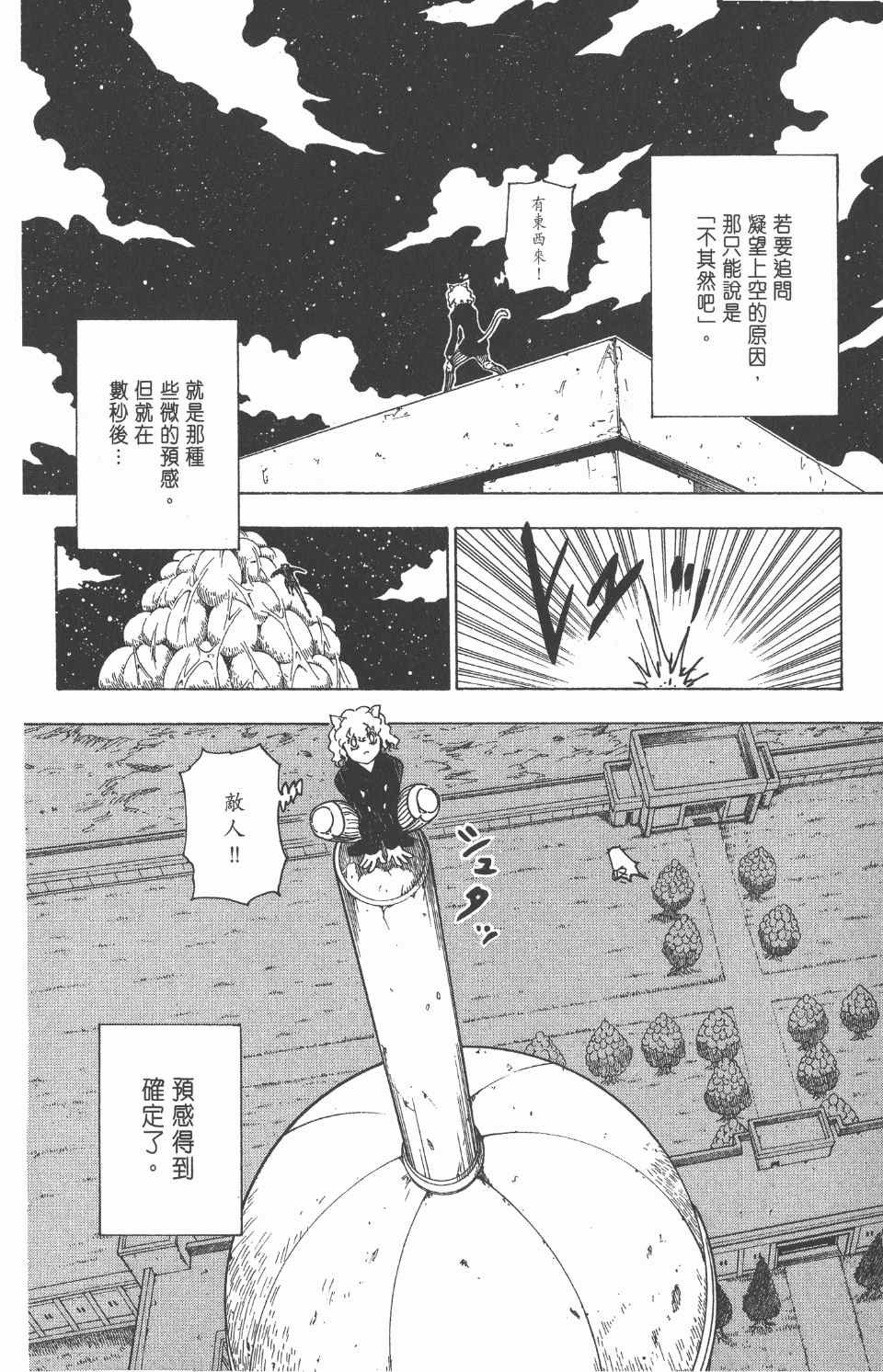 第25卷