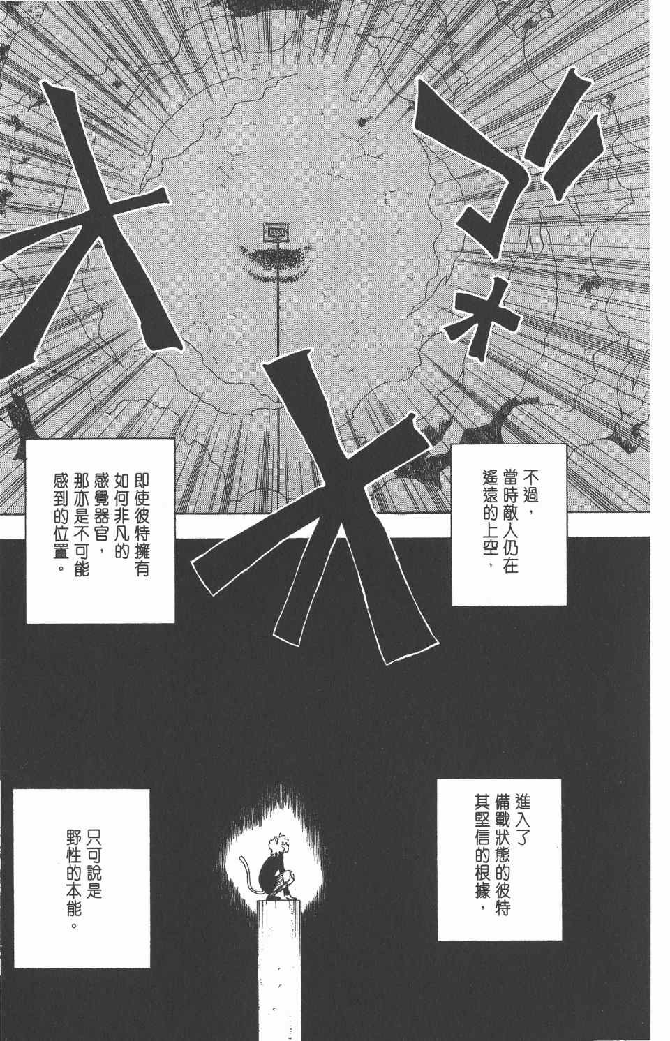第25卷