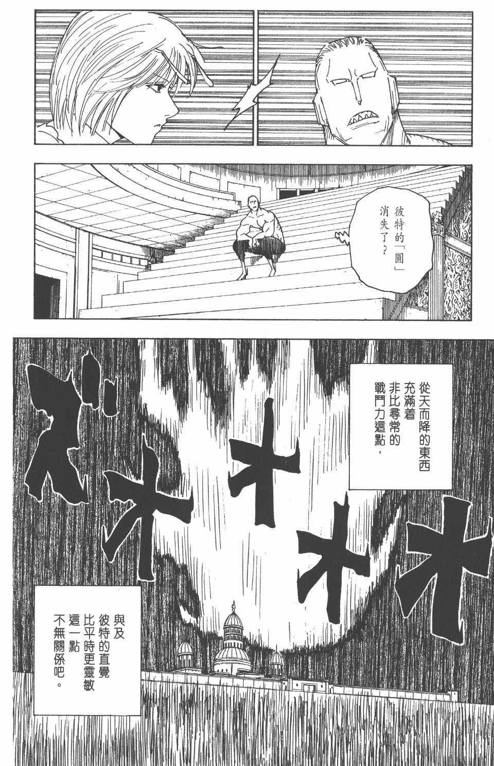 第25卷
