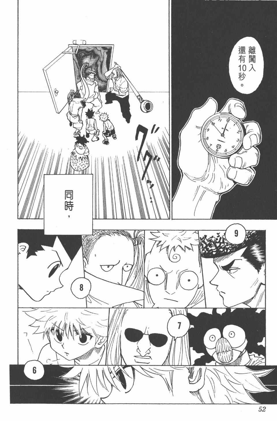 第25卷