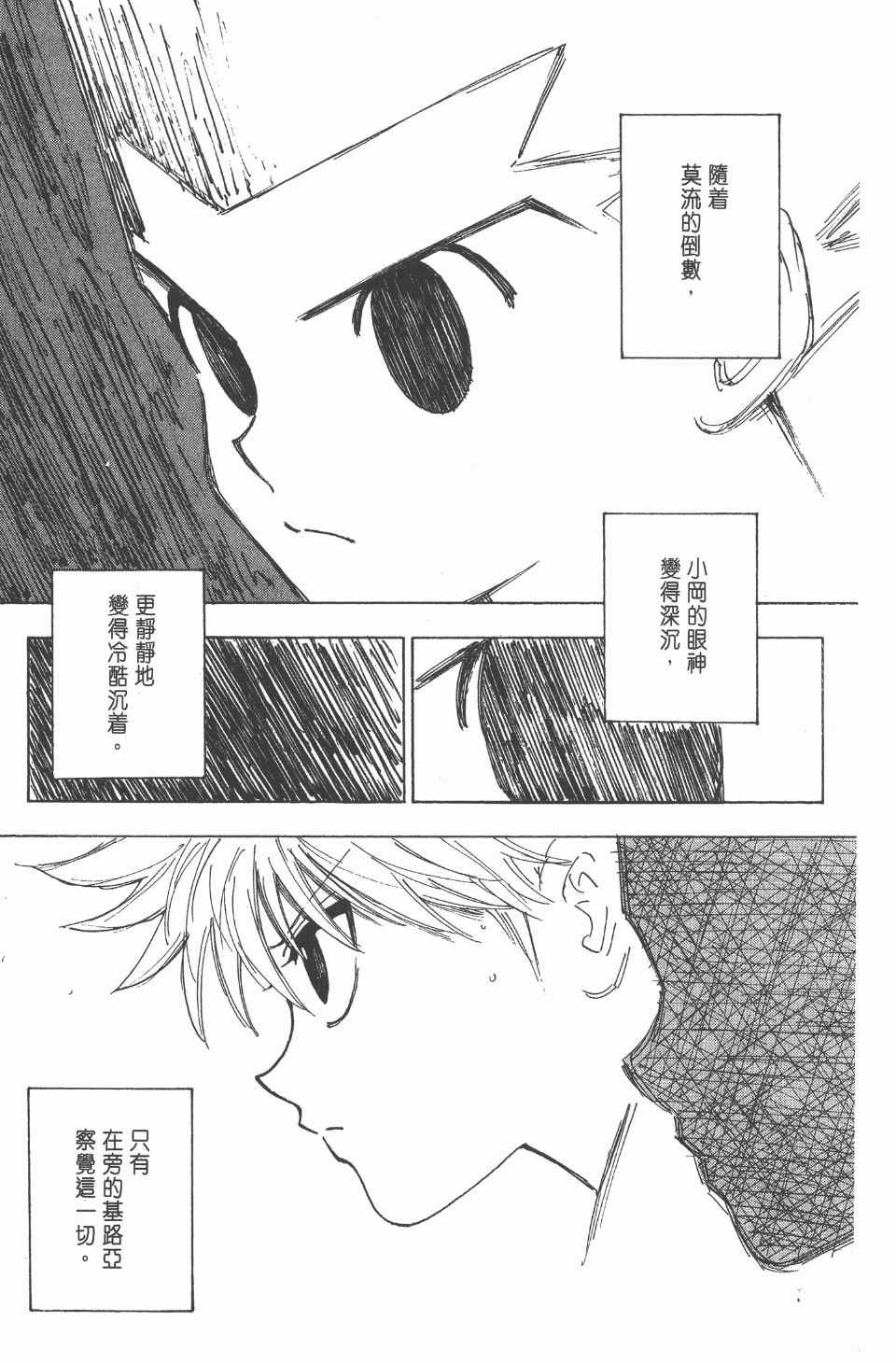 第25卷